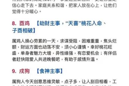 探秘命理：什么命与水牛命相克？深入解析与启示