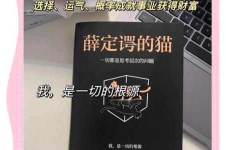 探索1994年6月出生者的命运与个性特征