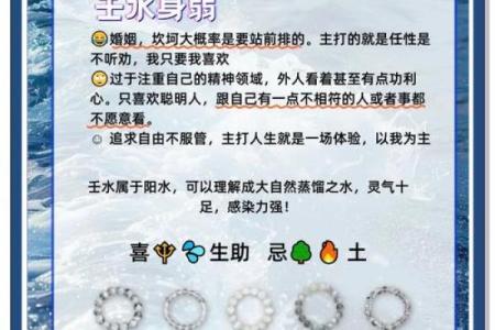 如何通过水晶提升命中缺水运势，寻找内心的宁静与平衡