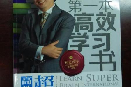 2017年14岁命运分析：掌握未来的关键与机遇