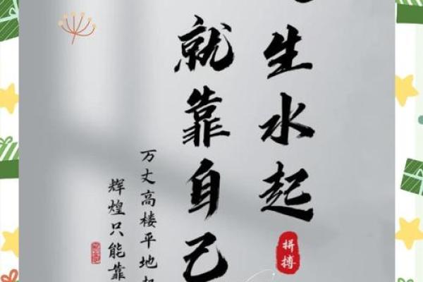 坚持不苟命的深意：探寻坚韧与健康的平衡之路