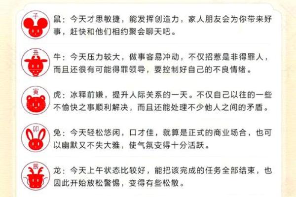 庚寅壬午命格解析：探寻命理中的智慧与人生之路