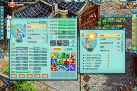 神武天魔：灵命格的选择与战斗策略