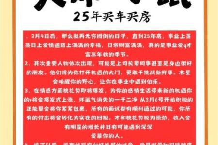1992年出生的命运及其影响：探秘“鼠年”人生之旅