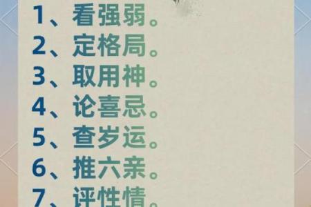探寻太阳入命的奥秘：如何解读人生的明亮指引