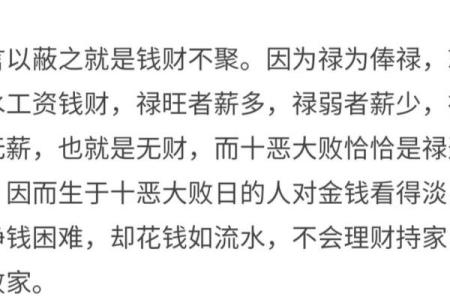 算命说儿子是什么命？揭开命理的神秘面纱！