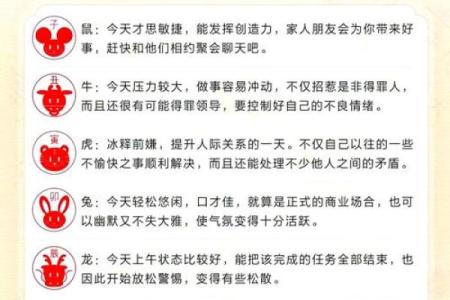 庚寅壬午命格解析：探寻命理中的智慧与人生之路