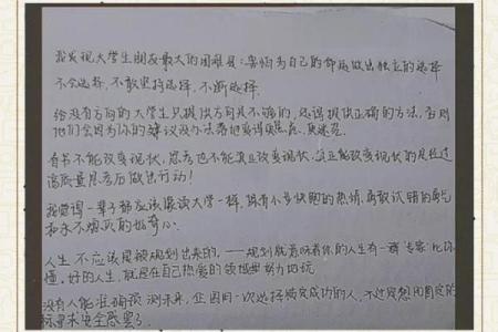 1968年戊申命理解析：解读命运之路与人生选择的智慧