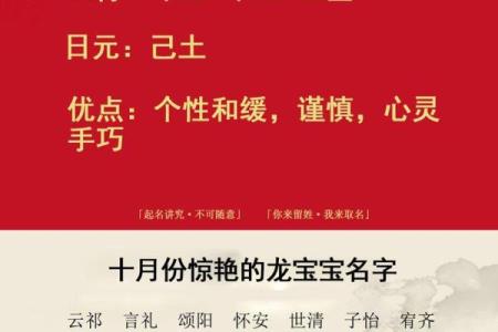 虎年宝宝的命理优势与最佳出生月份解析