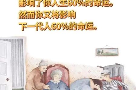 一九九年出生的人：命运的神秘与人生的选择