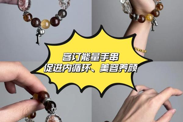 火命缺水，如何选择饰品弥补能量不足？