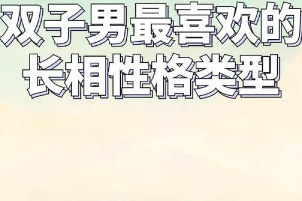揭示大驿土命男与理想伴侣的婚配秘密：缘分与命理的完美交汇