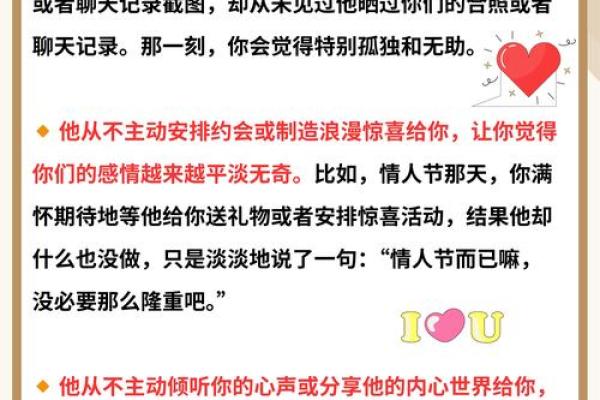揭示大驿土命男与理想伴侣的婚配秘密：缘分与命理的完美交汇
