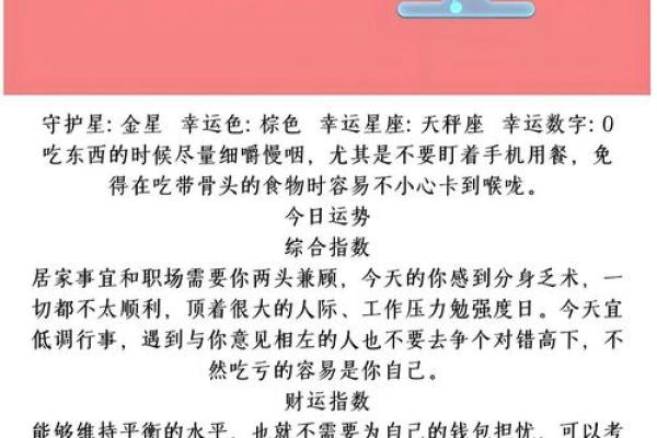 如何根据出生年份计算命理奥秘：探寻个体命运的秘密
