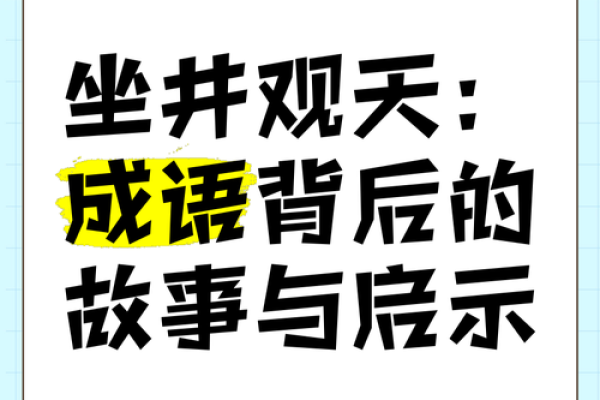 探究《这就是命》：当愿望成为杀手的背后故事与启示