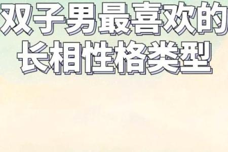 揭示大驿土命男与理想伴侣的婚配秘密：缘分与命理的完美交汇