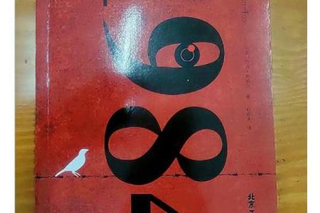 1988年8月，命运的转折与人生的追寻