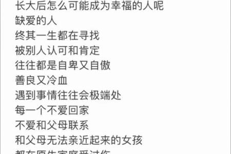 30岁女孩丧父后的命运转折：如何重新寻找到生命的意义