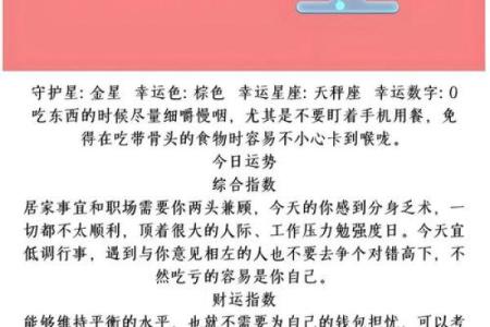 如何根据出生年份计算命理奥秘：探寻个体命运的秘密