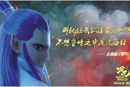 探究《这就是命》：当愿望成为杀手的背后故事与启示