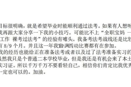 揭秘20点10分出生者的命运奥秘与人生之路