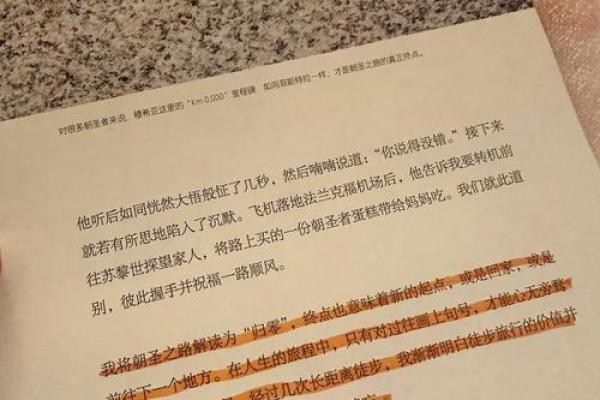 水缸星守命的神秘象征和人生启示
