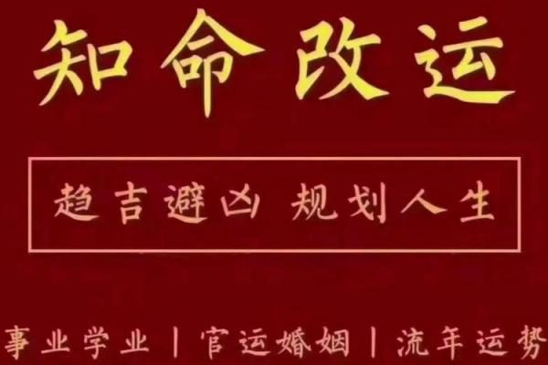 女命食神流年解析：如何运用食神助力人生成功与幸福？