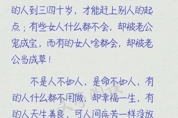 “不得命”之谜：揭开这个词的多重含义和文化背景