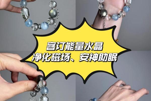 路旁土命者的配饰选择：提升运势的时尚秘诀