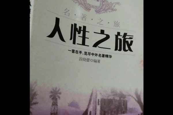 探秘《阳命阴魂》：灵异与人性的交织之旅