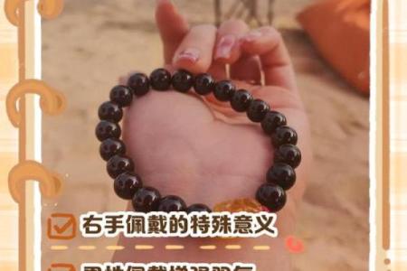 石榴木命之人如何选择最佳佩戴物，让命运更添光彩