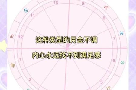 命格影响：哪些人容易感到空虚？探索内心的真实渴望