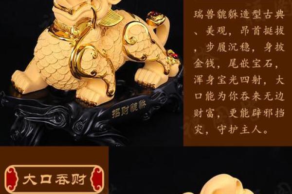 揭开土命纹的神秘面纱，鲤鱼招财秘法探寻