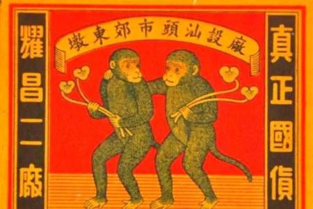 脚踩棒槌：传承与变迁中的文化内涵探讨