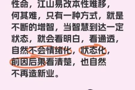 如何通过名字解析吉凶命理，助你更好把握人生方向
