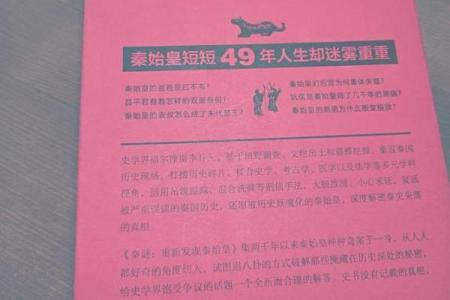 元朝皇帝命短之谜：历史背后的秘密与解读