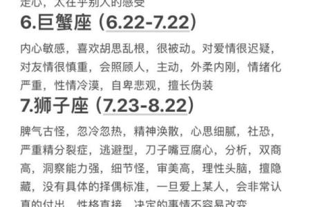 2023年出生女孩的命运与性格分析：解析五行之学与星座影响