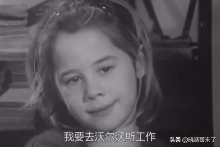 探秘1953年出生者的命运与人生轨迹
