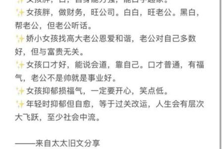 1974年牛年出生的女性命理解析及人生智慧