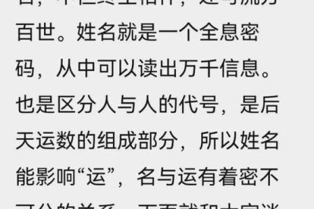 揭开2001年辰时出生命理的神秘面纱，寻找你的命运之钥！
