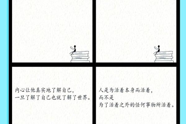 活不过二十，生命的意义与价值探寻