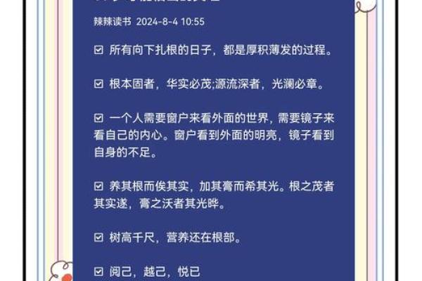 35岁那年出生的命运与人生哲学探秘
