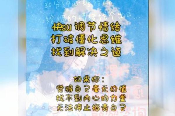 探索精灵的奥秘：如何让搏命无效，发现内心的真正力量