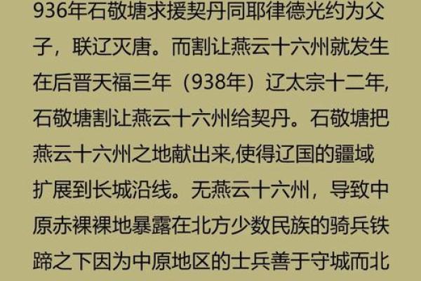 为什么地名要以州来命名？探秘其背后的深意与影响