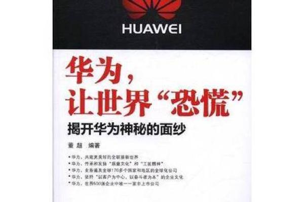 揭开1993年出生命运的神秘面纱，深度解读你的命格特征！