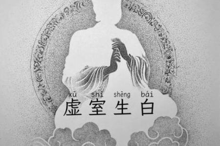 探秘“静命”：追寻内心宁静的艺术与智慧