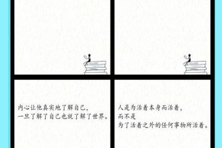 活不过二十，生命的意义与价值探寻