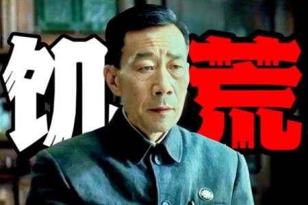 1942年出生的人：命运与性格的独特交织