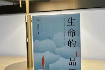 35岁那年出生的命运与人生哲学探秘