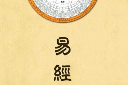 探索命理的奥秘：揭示指引人生的金命与年份的秘密